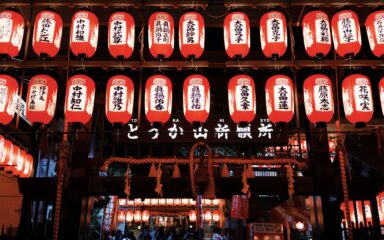 Imagen del club de cultura japonesa