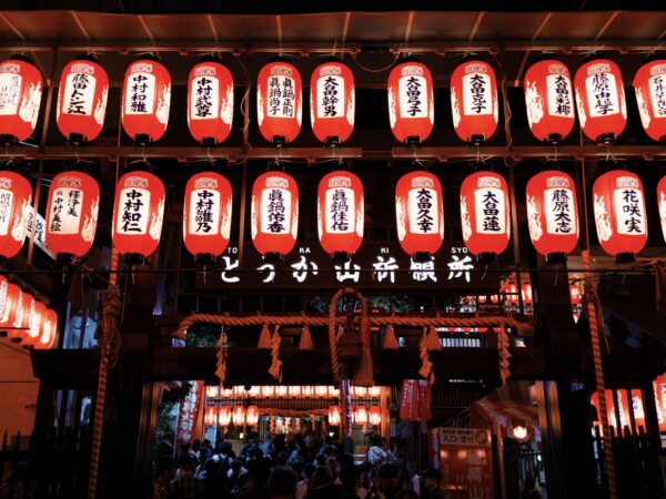 Imagen del club de cultura japonesa
